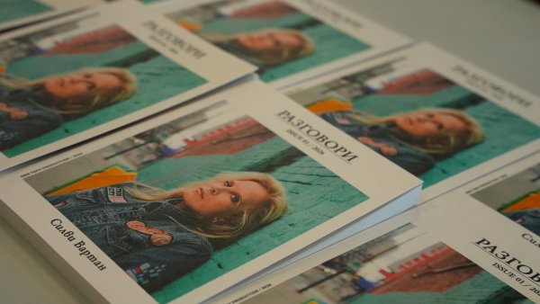 Снимки: Антоний Христов и Петър Харизанов
